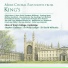 Choir of King's College, Cambridge