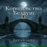 Книга в кадре