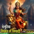 Ranjan Lal Yadav
