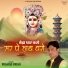 Pramod Premi