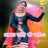Asmeena