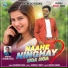 SIKENDER EKKA feat. RAJU TIRKEY, RITIKA