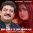 Wisal Khayal, Rani Khan