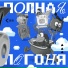 Смешарики
