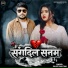Sujeet Gautam