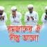 Kalarab Shilpigosthi