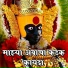 Shakuntala Jadhav