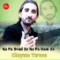 khayam Tareen