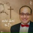 Sameh Atta