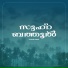 Thahir Umar