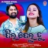 PK Panada, Antara Chakraborty