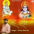 Vicky Sharma
