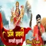 Manoj Kamde