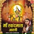 Sapna Vishwakarma