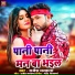 Rajesh mastana