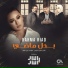Rahma Riad