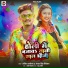 Ankit Akela, Antra Singh Priynka