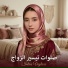 Intan Veyluxe