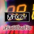 Maxzy