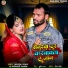Amlesh Yadav, Sarswati Sargam