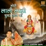Aakash Sahu