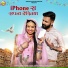 Vishnu Dewasi Lototi, Suman Chouhan, Akshay Pandit