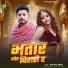 Pancham Sinha