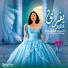 Shaimaa Elshayeb