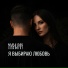 MARILINN