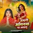 Anjali Bhardwaj