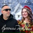 Anton Ageev, Елизавета Долженкова