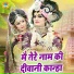 Sakshi Choudhary