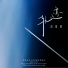 刘雨师