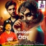 Ravi Nigam Deewana