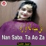 Saim Jaan