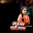 Supriya Singh