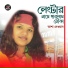 Asha Dewan