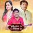 Ramkesh Jiwanpur Wala