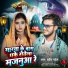 Sandeep Patel