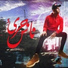 Abo El Shouk