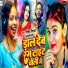 Nitish Nirla, Anjali Mahi