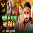 Vikram Sury Viny