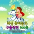 핑크 요정