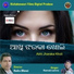 Ramakrushna
