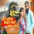 Priya Rajasthani, Ramdev Gurjar