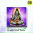 Singer Ramesh