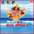 Vidwan B V Dattatri