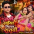Vishal Raja