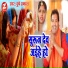 Dubey Prakash