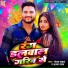 Sanjay Samrat, Alka yadav